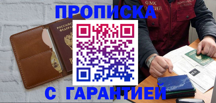 форма 3 в Рубцовске